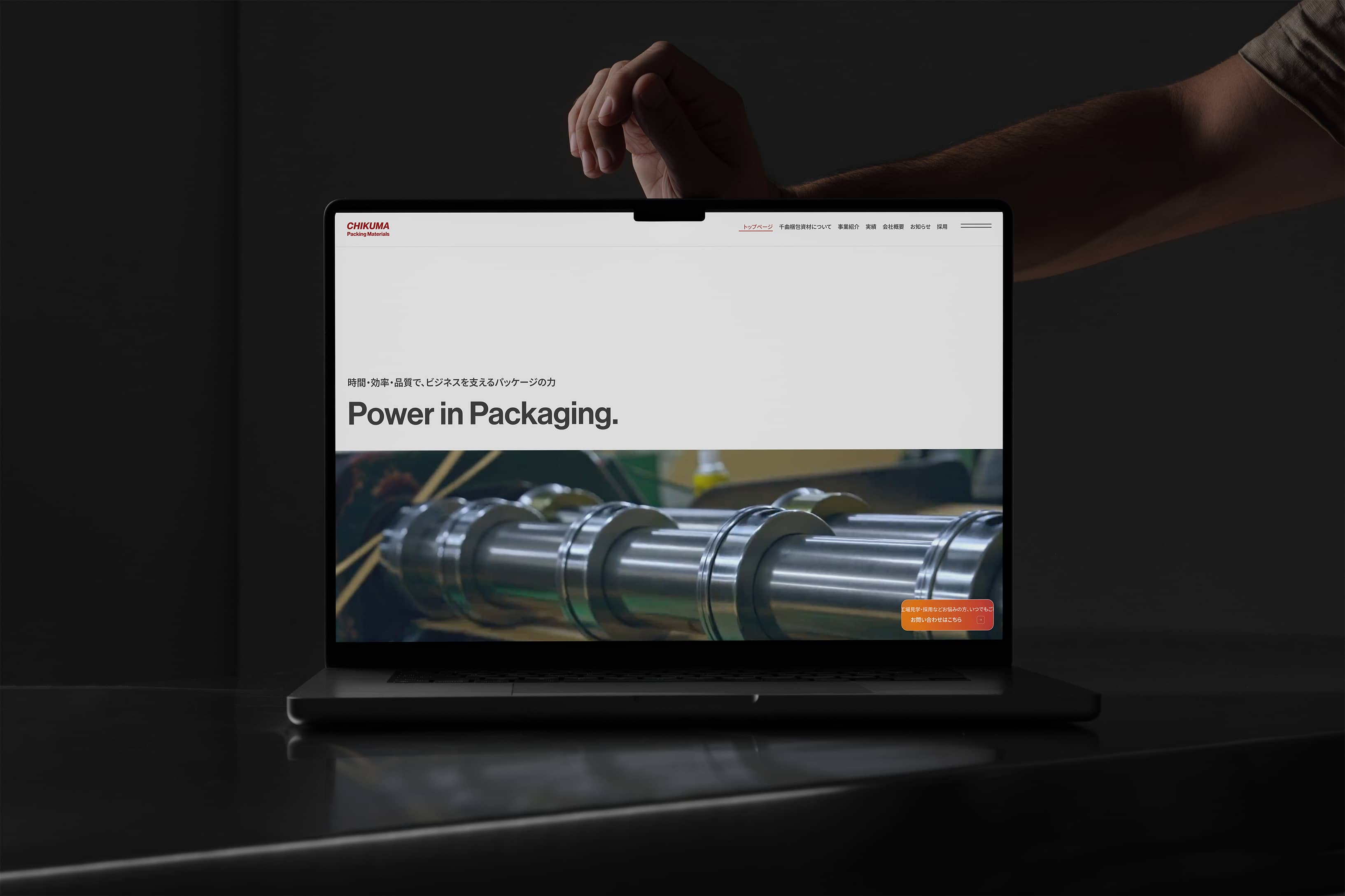 サイトリニューアルのお知らせ